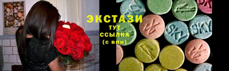 Ecstasy бентли  Майский 