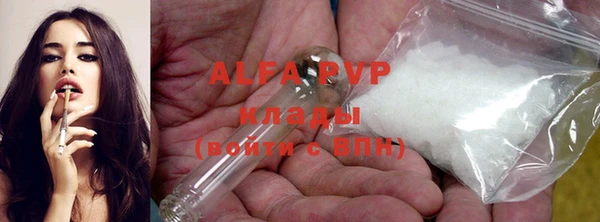 MDMA Бронницы