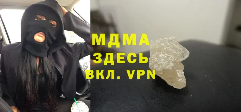 MDMA VHQ  blacksprut маркетплейс  Майский 